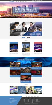 企業(yè)網(wǎng)站設(shè)計(jì) 數(shù)字化轉(zhuǎn)型時(shí)代的門面與引擎